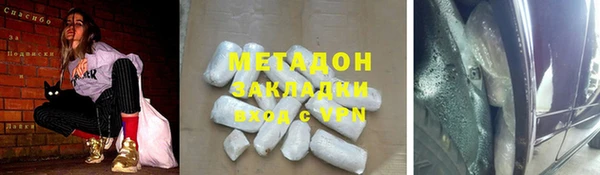 мефедрон Богородицк